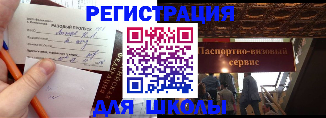 пропишу в квартире в Фролово